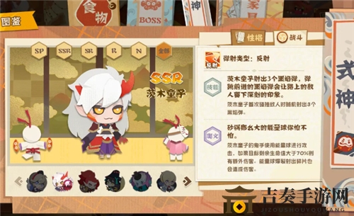 阴阳师妖怪屋SSR强度排行榜 哪些式神比较厉害