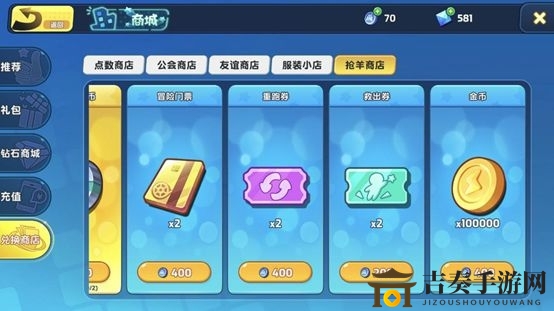 梦工场大冒险金币怎么得 金币速刷攻略