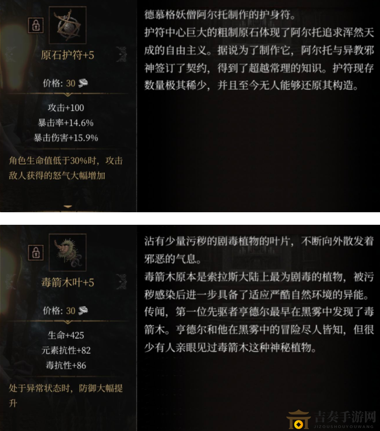 帕斯卡契约黑雾战利品图鉴 黑雾战利品有什么