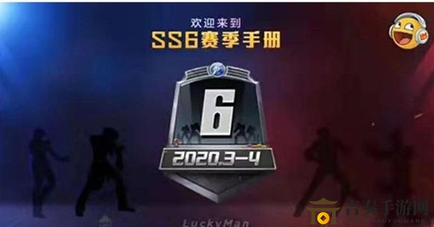 和平精英ss6赛季拳皇新皮肤介绍 ss6赛季拳皇新皮肤展示