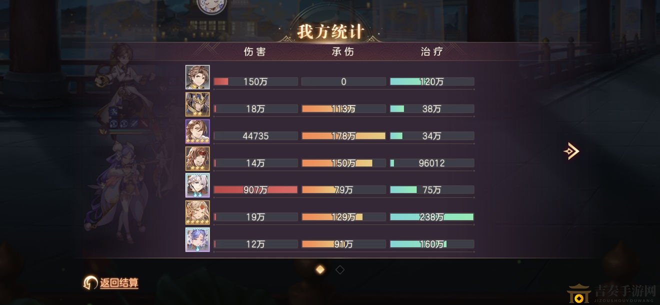 三国志幻想大陆吴国火烧队阵容攻略 火烧队阵容搭配指南
