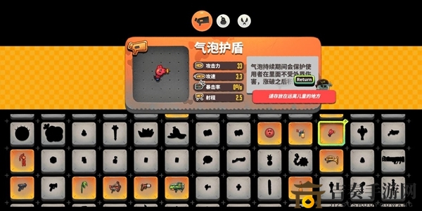 《恶果之地》手游武器攻略：新手必选精品装备