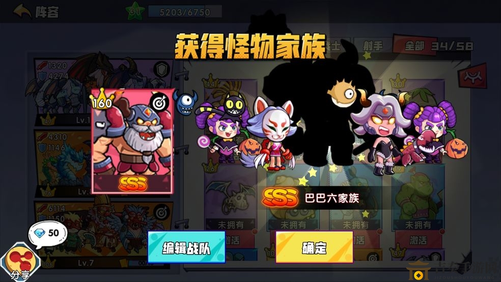 推图攻略分享：装备合成与召唤宝物解析