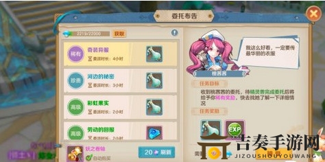 《云上城之歌》装备选购秘籍，市场交易策略全解析