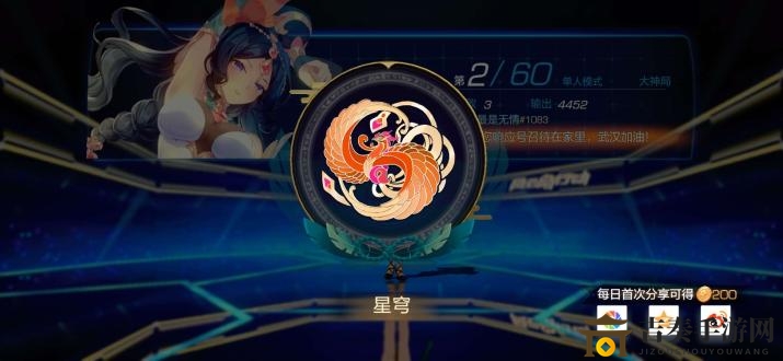 巧胜风铃儿攻略，风云岛行动制胜之道