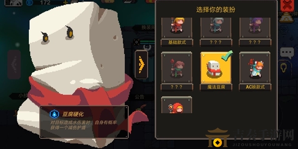 元素地牢新手攻略 新手小技巧分享