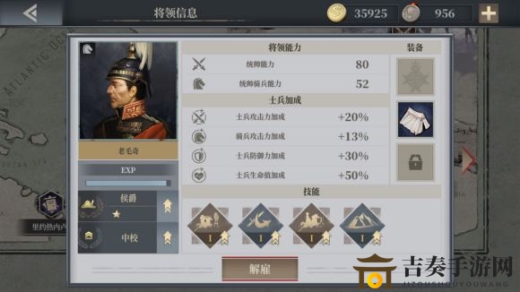 欧陆战争61914攻略：兵种克制技巧解析与分享