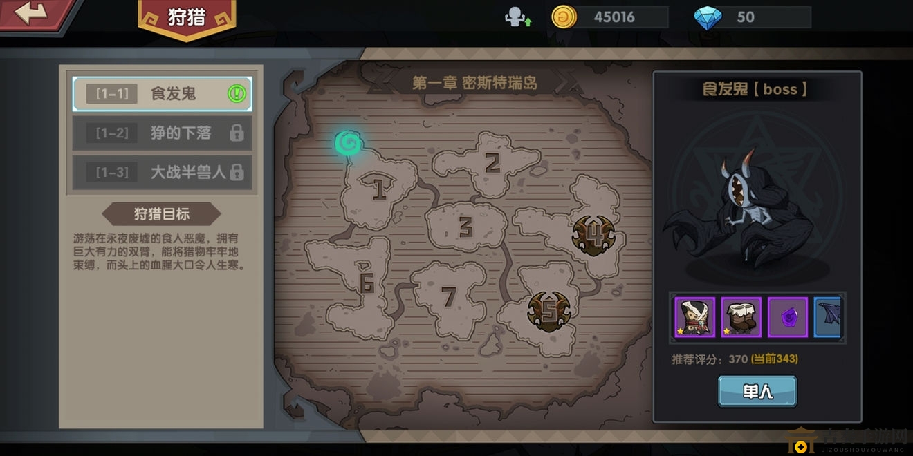 古荒探险狩猎秘籍，技巧攻略大揭秘