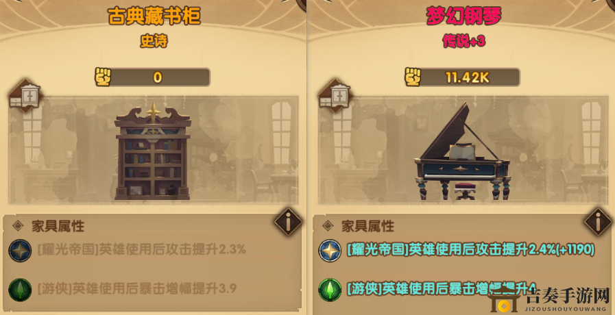 《剑与远征》游侠英雄家具属性深度解析，史诗与传说之别