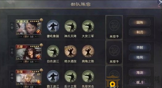 《率土之滨》木鹿大王阵容优化指南，搭配策略分享