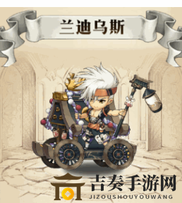 梦幻模拟战兰迪乌斯祭典突击皮肤外观及特效欣赏