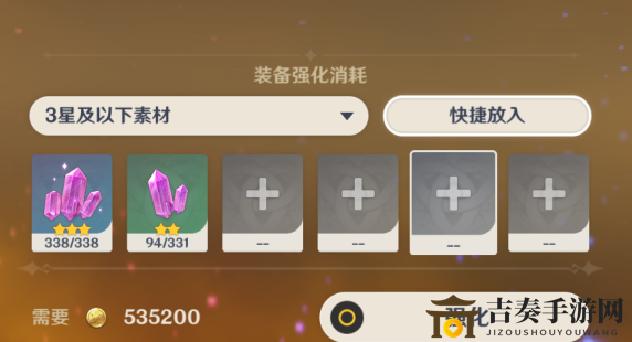 原神武器80-90级提升攻略，升级所需材料一览