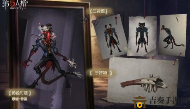 第五人格炼狱奏曲时装外观介绍 第五人格炼狱奏曲时装购买建议