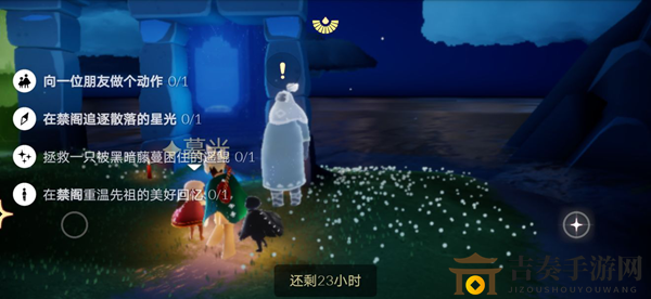 光遇8.20挑战指南，揭秘大蜡烛精准位置