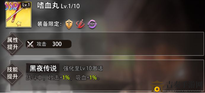 《命运神界》神澄装备攻略，精选神澄顶级装备推荐