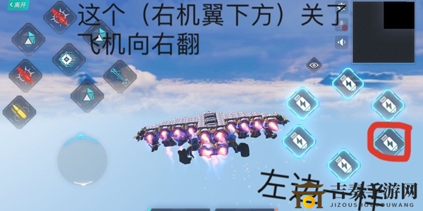 重装上阵飞机怎么开 飞机转向及喷射技巧讲解