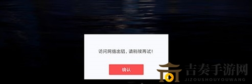 光遇不排队直接进游戏方法分享 排队进不了游戏怎么办
