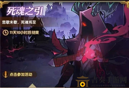 《剑与远征》死魂之引活动攻略，深度解析打法技巧分享