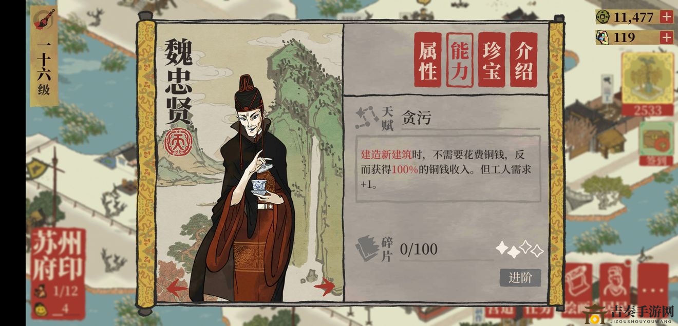 江南百景图铜钱速刷指南，独家技巧解析