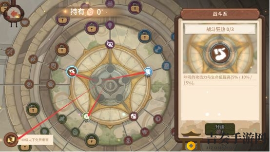 咔叽探险队封印秘籍，高效加点技巧解析