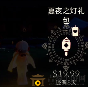 sky光遇中秋灯笼礼包多少钱 光遇灯笼礼包值不值得买
