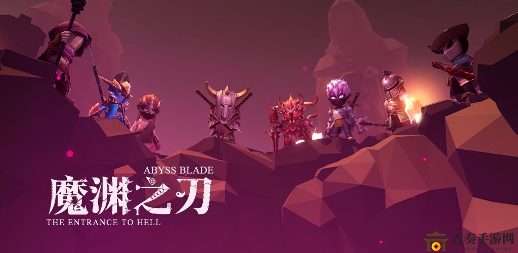 《魔渊之刃冰封斧技巧揭秘》最强操作攻略分享