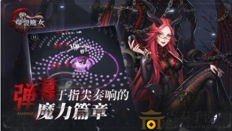 爆裂魔女技能剖析，米特拉全方位解读