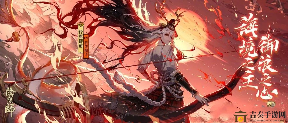 《阴阳师》新式神铃鹿御前何时上线，敬请期待