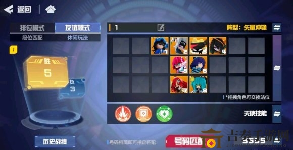 《凹凸世界手游》阵容精选：矢量利刃强强联手攻略