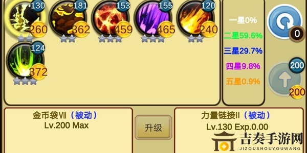 《小鸡护卫队新手指南》助你轻松完美开局