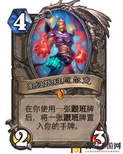 炉石传说迦拉克隆的觉醒新卡介绍 炉石传说中立传说新卡大全
