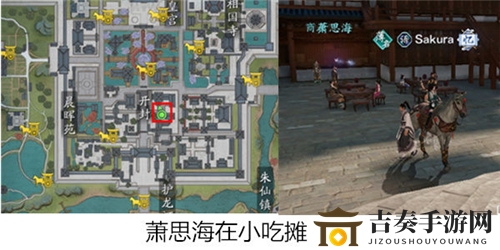天涯明月刀手游汴水春风攻略流程 汴水春风奇遇完成方法