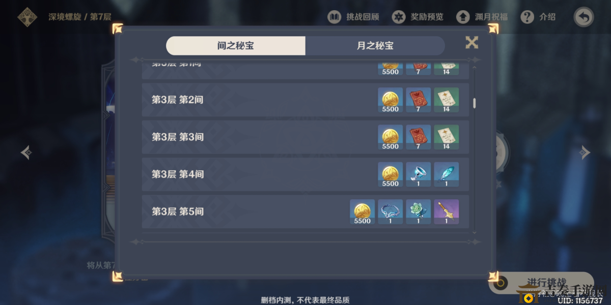 原神4星武器野外获取秘籍，速刷攻略详尽解析