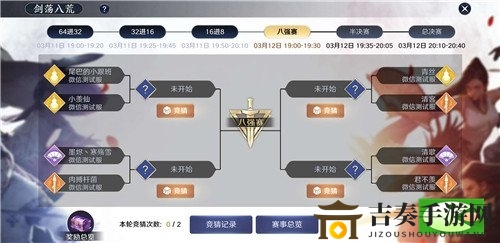 《天涯明月刀手游》剑荡八荒攻略分享，畅游江湖秘境