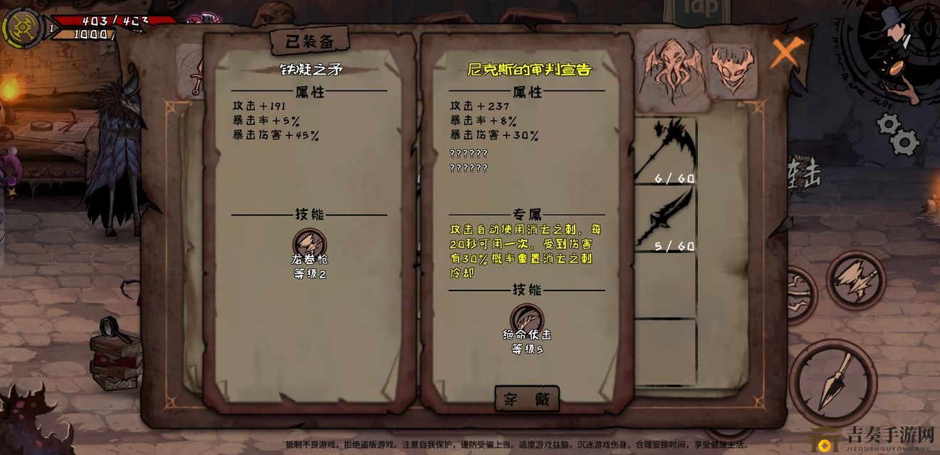 《异化之地剧情攻略》速通关技巧解析