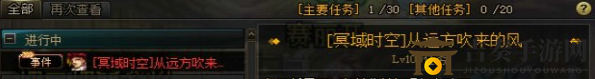 DNF冥域时空频道怎么打开 DNF冥域时空频道开启攻略