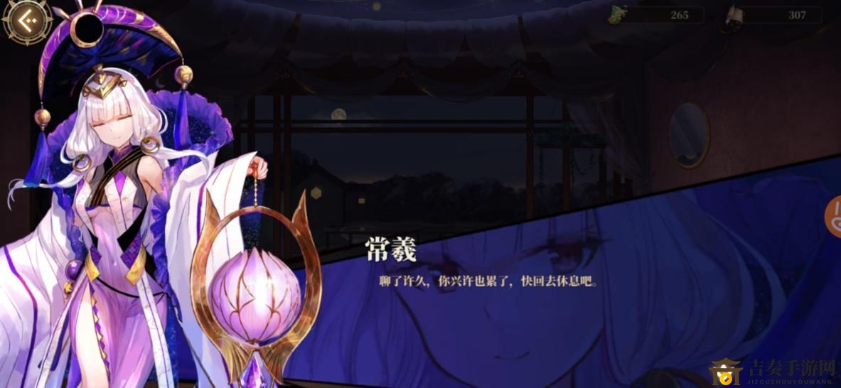 山海镜花攻略：详解镜灵好感度升级技巧