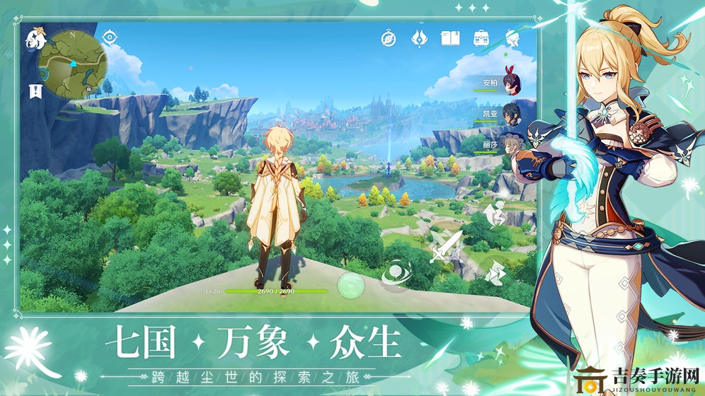 原神风魔龙搭配攻略：打造顶尖战斗阵容