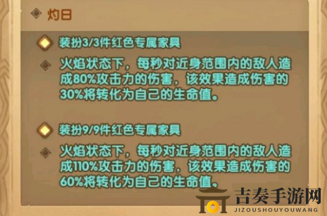 剑与远征凤凰家具有什么 凤凰家具效果获取攻略
