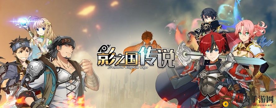 影之国传说Debuff解析：效果解析及计算方法详述