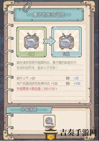 栴檀剧情深度剖析：惠子杀手15改攻略揭秘
