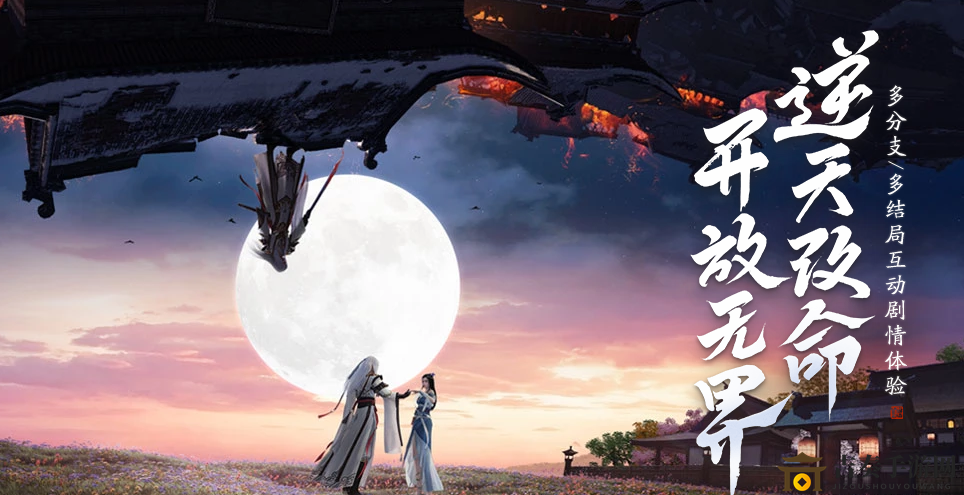 《天涯明月刀手游》苍梧城挑战指南，成就高效获取方法分享