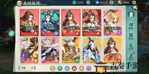 轩辕剑剑之源玉怎么用最划算 轩辕剑剑之源氪金建议