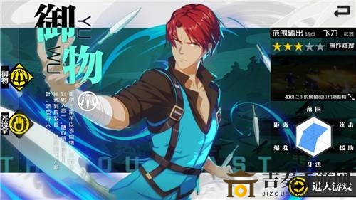 《一人之下》手游御物攻略：装备挑选与推荐策略