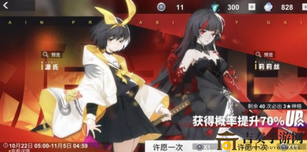 X2手游开局抽哪个池子好 解神者开局抽卡推荐