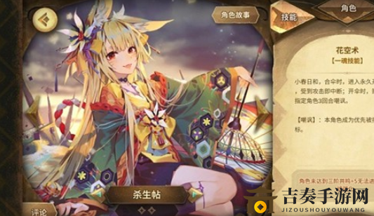 《万象物语》魂能结晶日限获取途径全解析