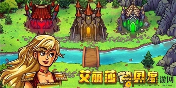 艾丽莎魔杖挑选指南：性价比全面剖析
