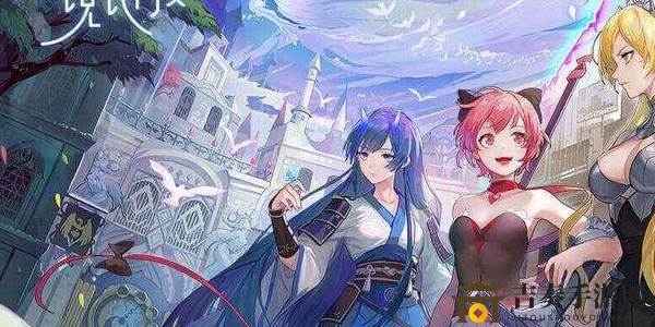 《命运神界梦境链接》茉莉装备攻略，如何搭配茉莉装备？