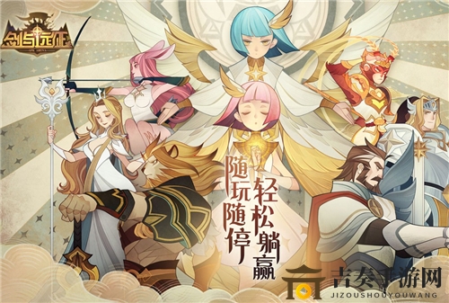 《剑与远征》魅魔是否氪金划算，魅魔与双子对比如何？