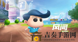 跑跑卡丁车手游风间怎么样 跑跑卡丁车手游风间技能介绍